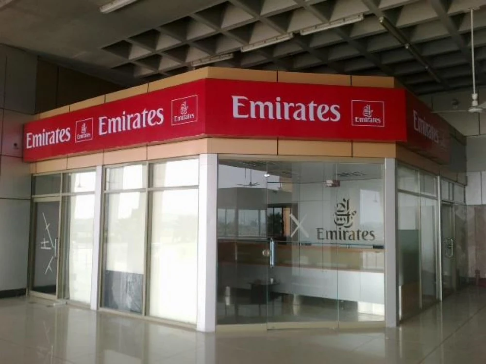 Emirates Office — Sialkot International Airport