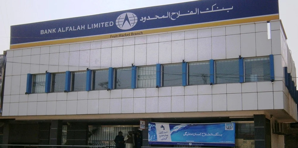 Bank Alfalah Fruit Market Lahore