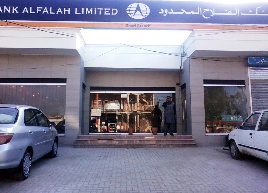 Bank Alfalah Branch Ghazi Dist Haripur — photograph 5